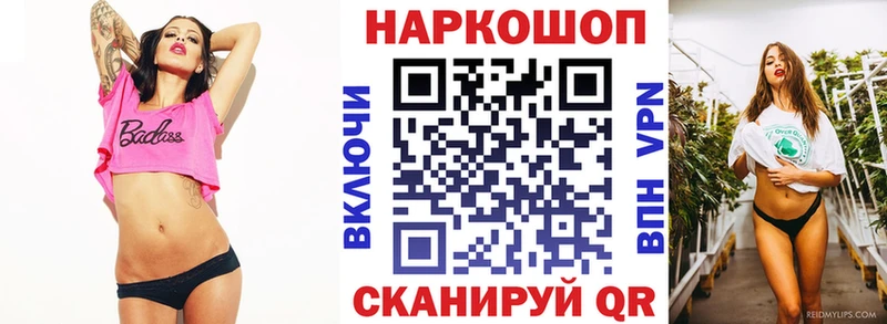 Наркотические вещества Владикавказ Марихуана  МЕФ  Кокаин  ГАШИШ 