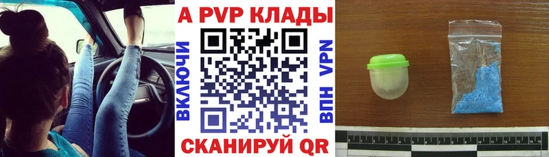 Alpha-PVP СК Владикавказ