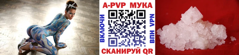 Alpha PVP СК КРИС  Владикавказ 
