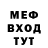 Амфетамин Розовый Mr.Hajes