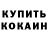 Первитин пудра TypucTukc