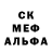 МЕФ кристаллы Kolhoz Kolhoz