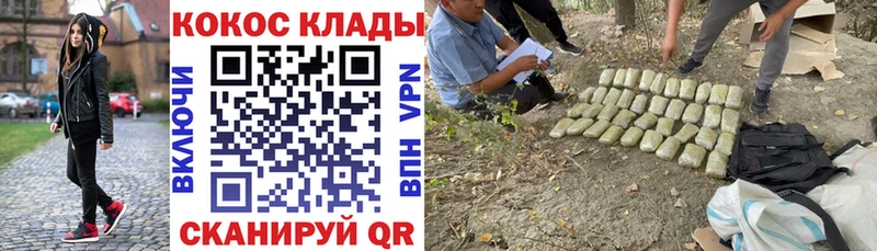 Кокаин Fish Scale  Владикавказ 