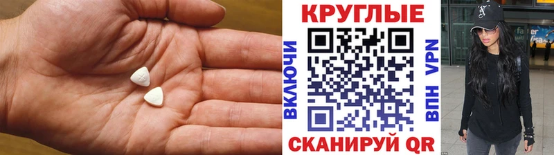 Экстази диски  что такое наркотик  Владикавказ 