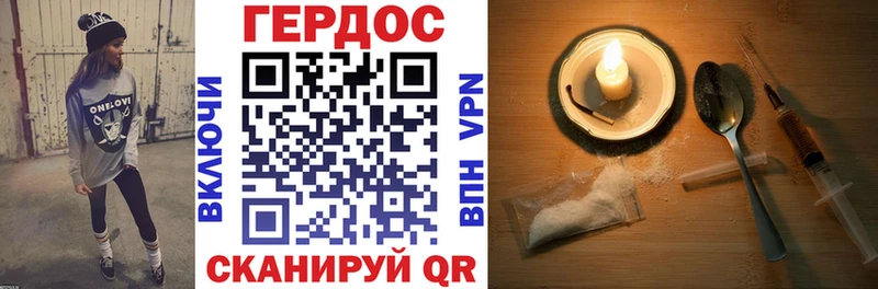 как найти наркотики  Владикавказ  ГЕРОИН хмурый 