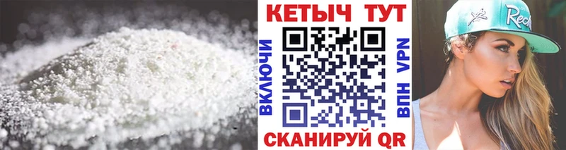 Кетамин ketamine  Владикавказ 