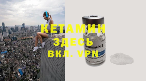 spice Волоколамск
