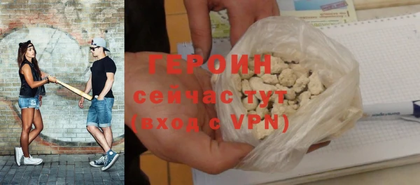гашиш Володарск