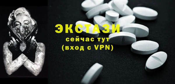 spice Волоколамск
