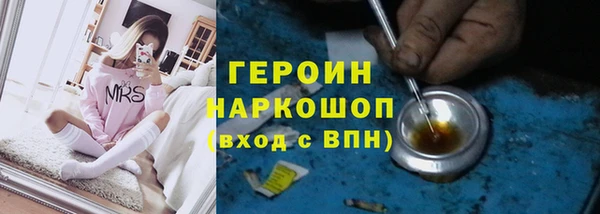spice Волоколамск