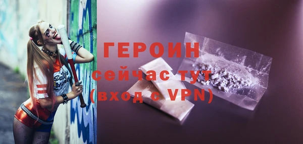 не бодяженный Волосово