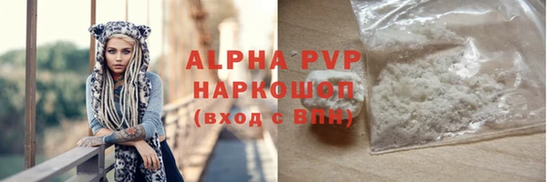 гашиш Володарск