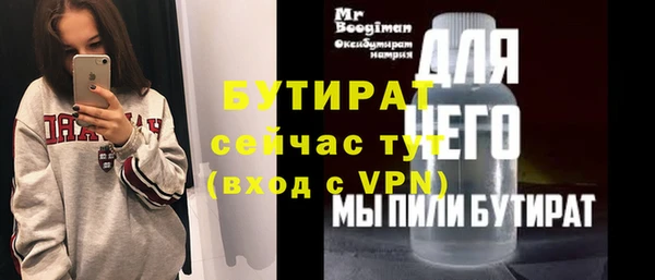 не бодяженный Волосово