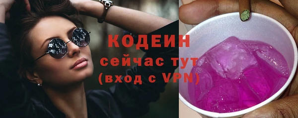 не бодяженный Волосово