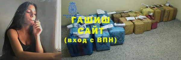 гашиш Володарск