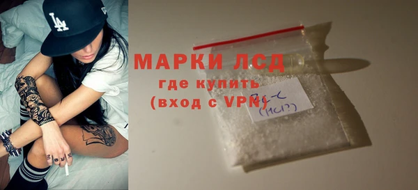 не бодяженный Волосово
