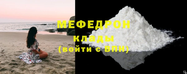 амф Слюдянка