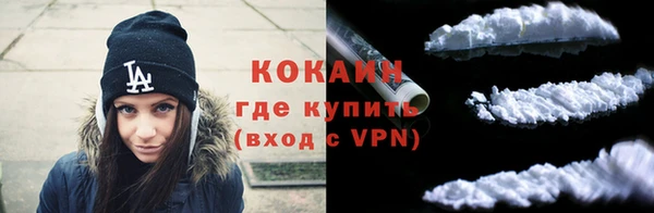 не бодяженный Волосово