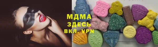 spice Волоколамск