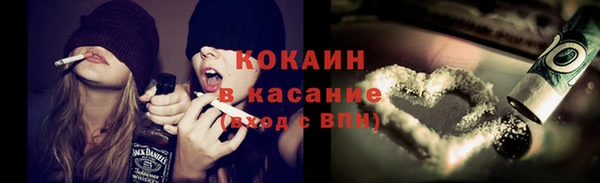 не бодяженный Волосово