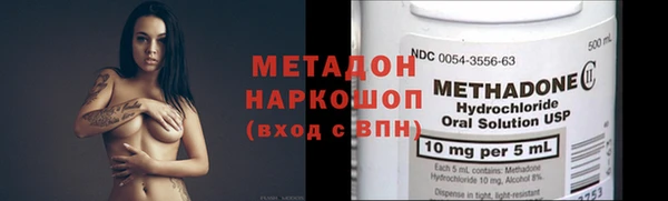 не бодяженный Волосово