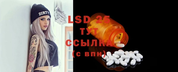spice Волоколамск