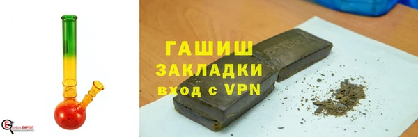 гашиш Володарск