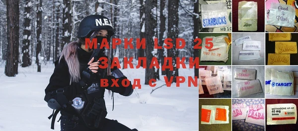 гашиш Володарск