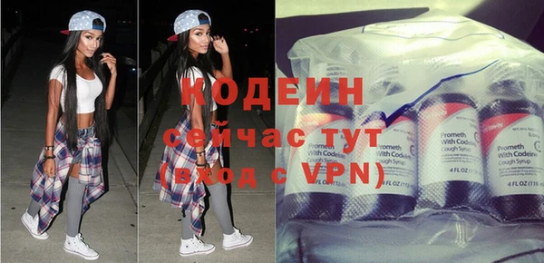 spice Волоколамск