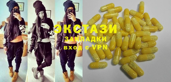 spice Волоколамск