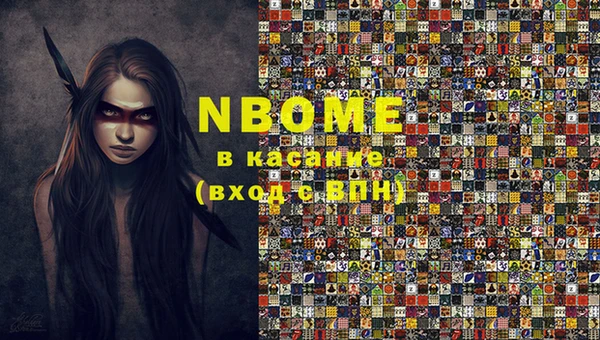 spice Волоколамск