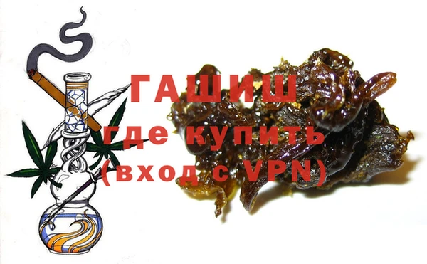 гашиш Володарск