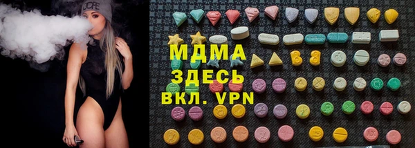 spice Волоколамск