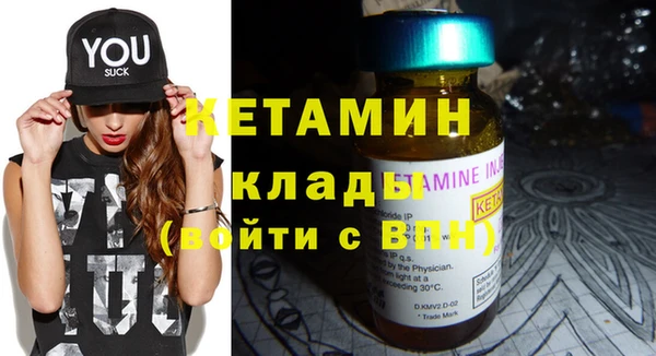 не бодяженный Волосово