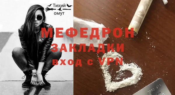 не бодяженный Волосово