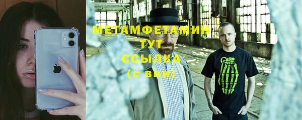 гашиш Володарск