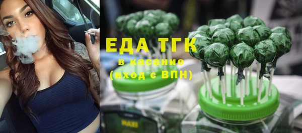 spice Волоколамск
