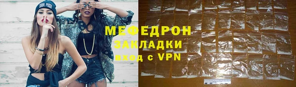 spice Волоколамск
