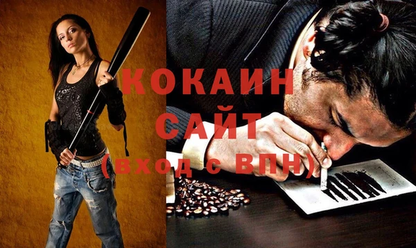 не бодяженный Волосово
