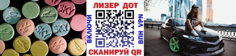 Лсд 25 экстази кислота Владикавказ