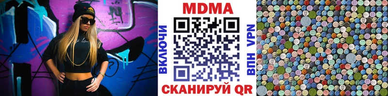 МДМА VHQ  ОМГ ОМГ как войти  Владикавказ  где купить наркотик 