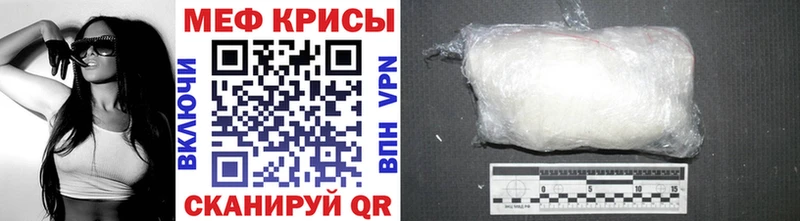 Мефедрон мяу мяу  гидра маркетплейс  Владикавказ 