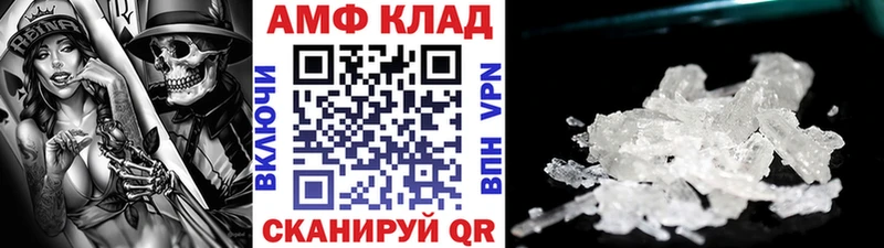 МЕТАМФЕТАМИН мет  это официальный сайт  Владикавказ 