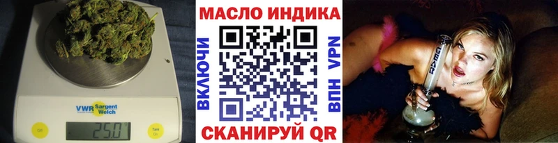 ТГК жижа ОМГ ОМГ ссылки Владикавказ